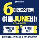 원마인드 피트니스 이미지