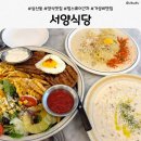 삼산중로L | 울산 서양식당 l 업스퀘어 근처 가성비 좋은 삼산동 양식맛집