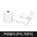 삼원지공