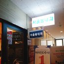 양천구보건소 옆 이미지