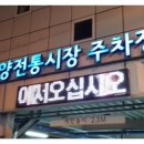 자양고기마트