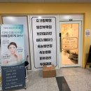 트윈뷰티 속눈썹&왁싱 피부 동탄점