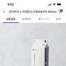 달걀마켓