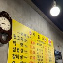 안동뒷고기 - 달서구 도원동 | 안동뒷고기