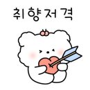 홍삼오리회전구이 이미지