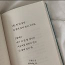 디스커버리 홍성점 | 소댕일기15 : 우울증 극복 중인 서른 살 직장인의 나날 (2. 4. 토 ~ 2. 10. 금)