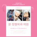 북수원정형외과의원 네이버블로그