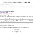 여수소라우체국 네이버블로그