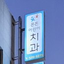 선수촌로 66 이미지