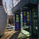 양산오렌지헬스 이미지