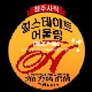 벚꽃공인중개사사무소 이미지