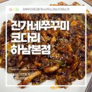 감북공인중개사사무소 이미지