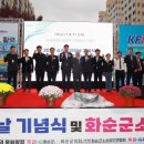 소상공인의 날 기념식 이미지