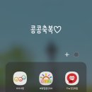 가온아이사랑어린이집 이미지