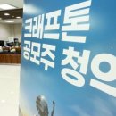 '고평가' 크래프톤 흥행참패… 주식청약도 옥석 가리기 [열풍 사그라든 IPO] 이미지