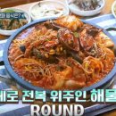 북부시장 이미지