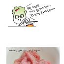 속풀이짬뽕 - 성주군 참별로 882 | 속풀이짬뽕