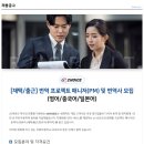 ﻿[이초이스] 중국어 번역 프로젝트 매니저,번역사 모집 이미지