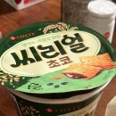 씨리얼 초코 우유에 말아먹으면 맛잇념? 이미지