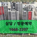 짐퍼스트 휘트니스 수서 | 순천 덕암동 푸르지오 더퍼스트 임장 후기