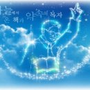 참아름교회 이미지