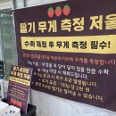 유건농장 | 달라진 &#34;율봄식물원&#34; 딸기체험 후기