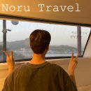 GR(무안군)-[호반로]-상-1 | 가평 청평 감성 스파카라반 캠프게이트 내돈내산 및 장단점