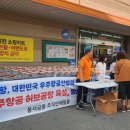 동서금동 행정복지센터 이미지