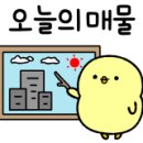 어양동-04 이미지