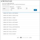 동명통운