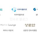 설악프라자주유소 네이버블로그