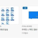 에스제이편의 이미지