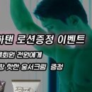 알로하탠