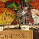 슈퍼맨분식