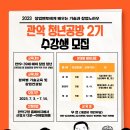 청년공방 이미지