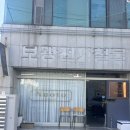 7427 | 광안리 양식 맛집, 이탈리아의 맛 그대로 누오토 후기