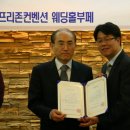 순천향대학교부천병원 이미지