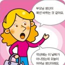 한국생활가이드북 - 한부모가족 지원 이미지