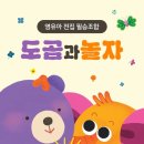 도레미어린이집 이미지