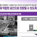 (주)도시로 이미지