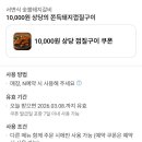 남포동돼지갈비