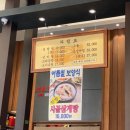 (주)서울깍두기 이미지