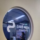 시니어 디지털 교실 이미지