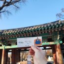 명견 | 전주 여행 꽉 찬 1박 2일 코스 기록