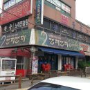 쪼끼쪼끼 이미지