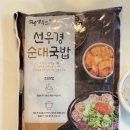 선우경푸드 이미지