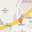 구완서내과의원 이미지