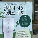 오고(OHGO) 네이버블로그