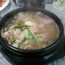 가야한방