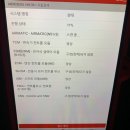 자동차배터리빠른출장밧데리전문